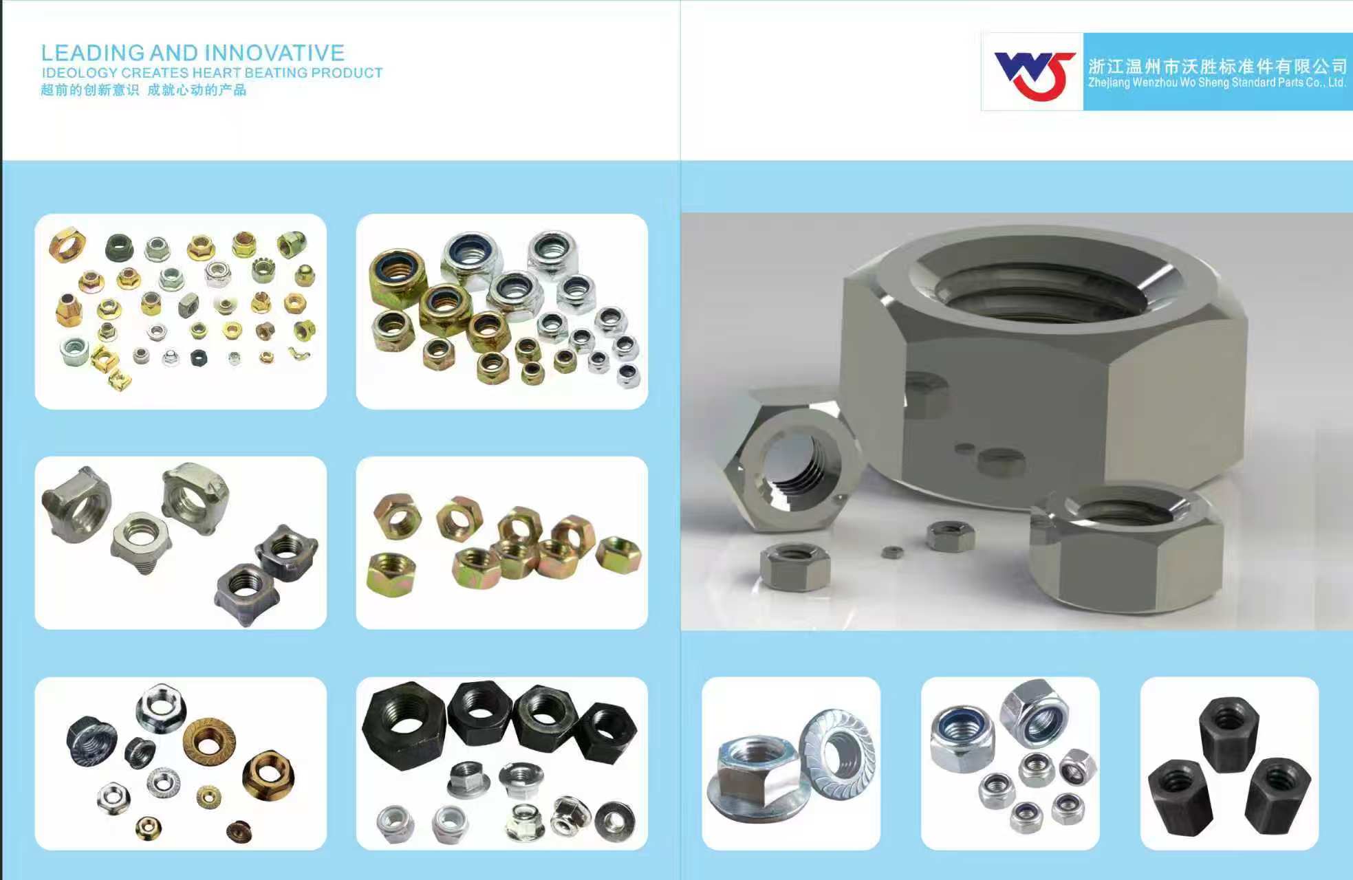 Premium Quality, Global Standard